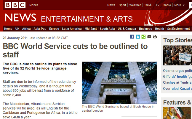 Απολύσεις και περικοπές ανακοίνωσε το BBC