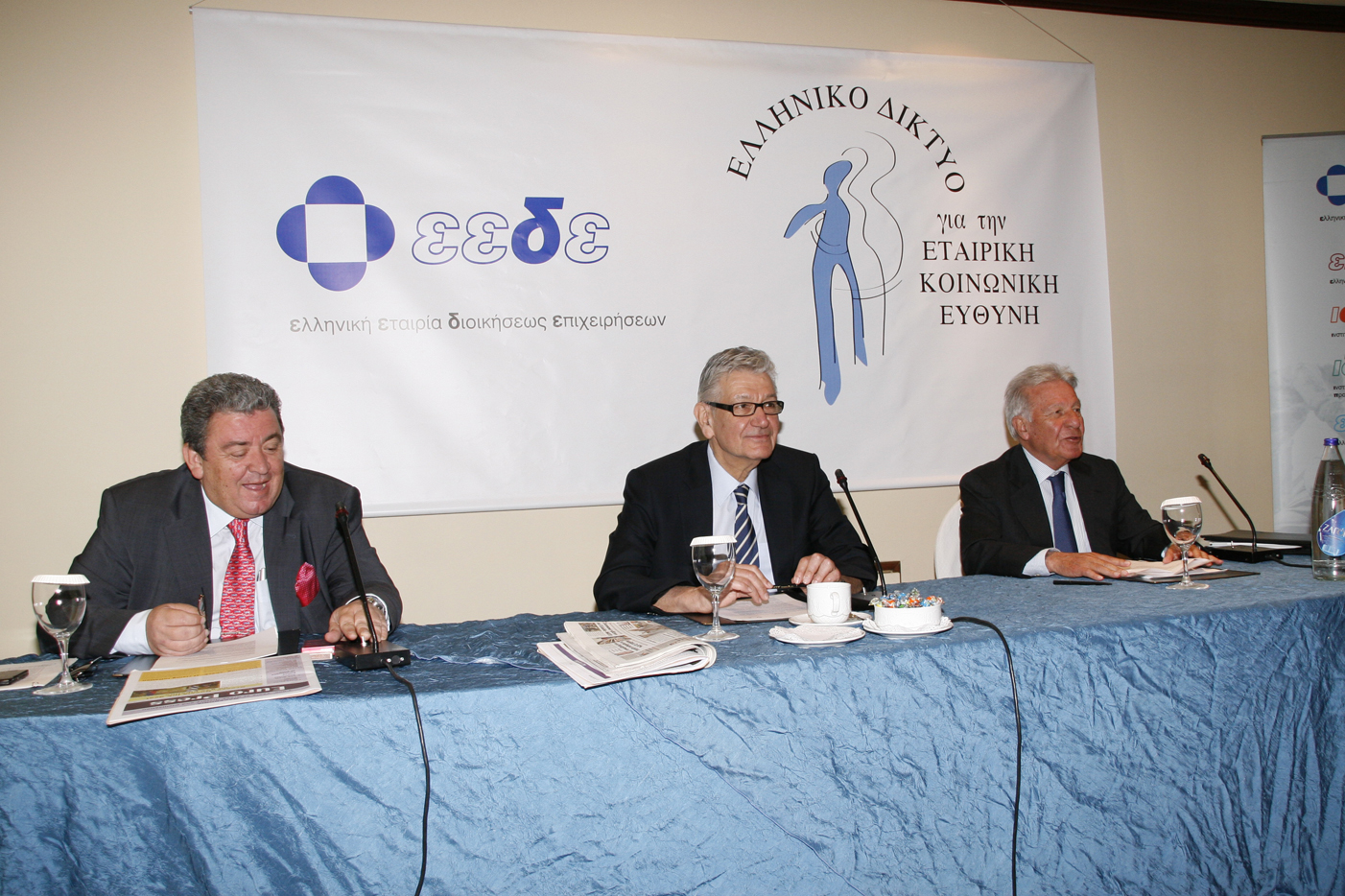 Εκδήλωση για τη φορολογική μεταρρύθμιση