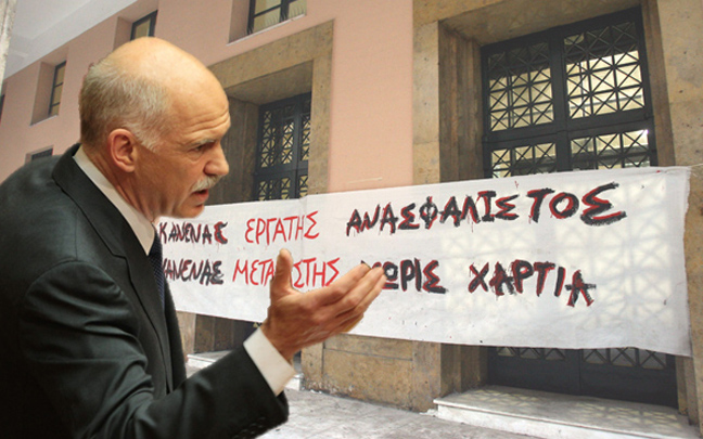 «Να αναλάβουν όλοι τις ευθύνες τους»