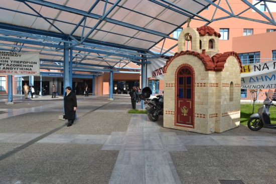 Θεόσταλτο… εκκλησάκι