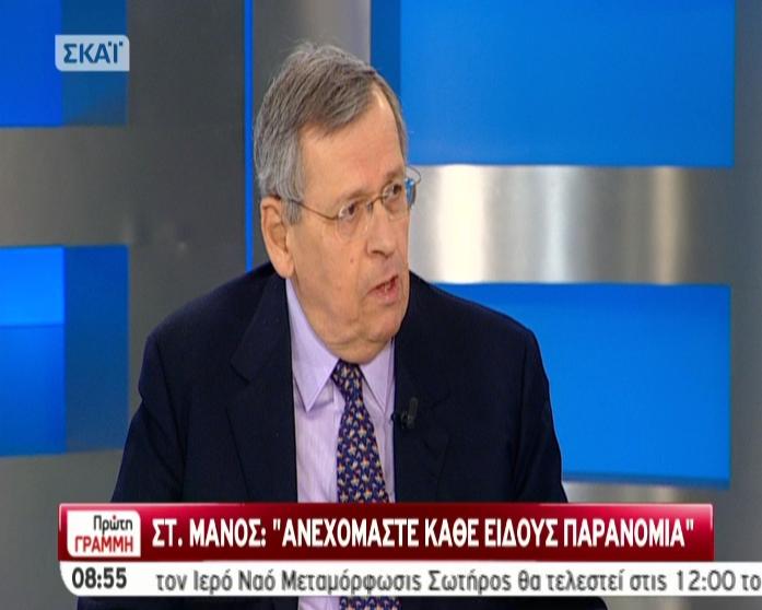 Οι μετανάστες και η… Φιλιππινέζα