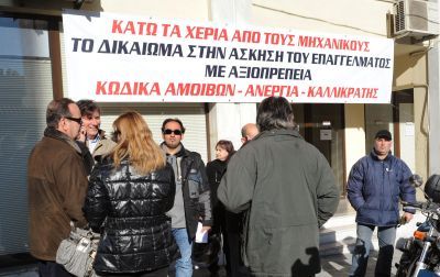 Υπό κατάληψη η Πολεοδομία Θεσσαλονίκης