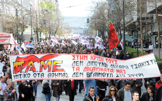Συγκέντρωση στον ΟΛΘ απο το ΠΑΜΕ Θεσσαλονίκης