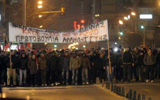 Πορεία αλληλεγγύης στον κυπριακό λαό στη Θεσσαλονίκη