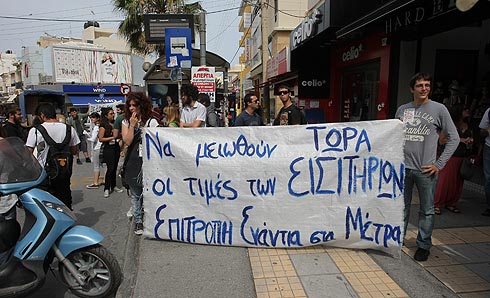 «Όχι» στις αυξήσεις των εισιτηρίων