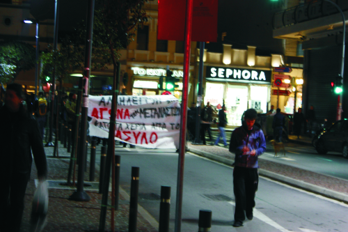 Πορεία συμπαράστασης για τους μετανάστες