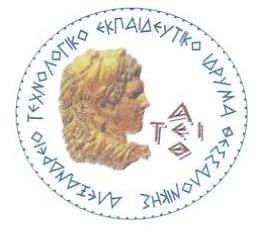 Διήμερη αναστολή του ΑΤΕΙ Θεσσαλονίκης