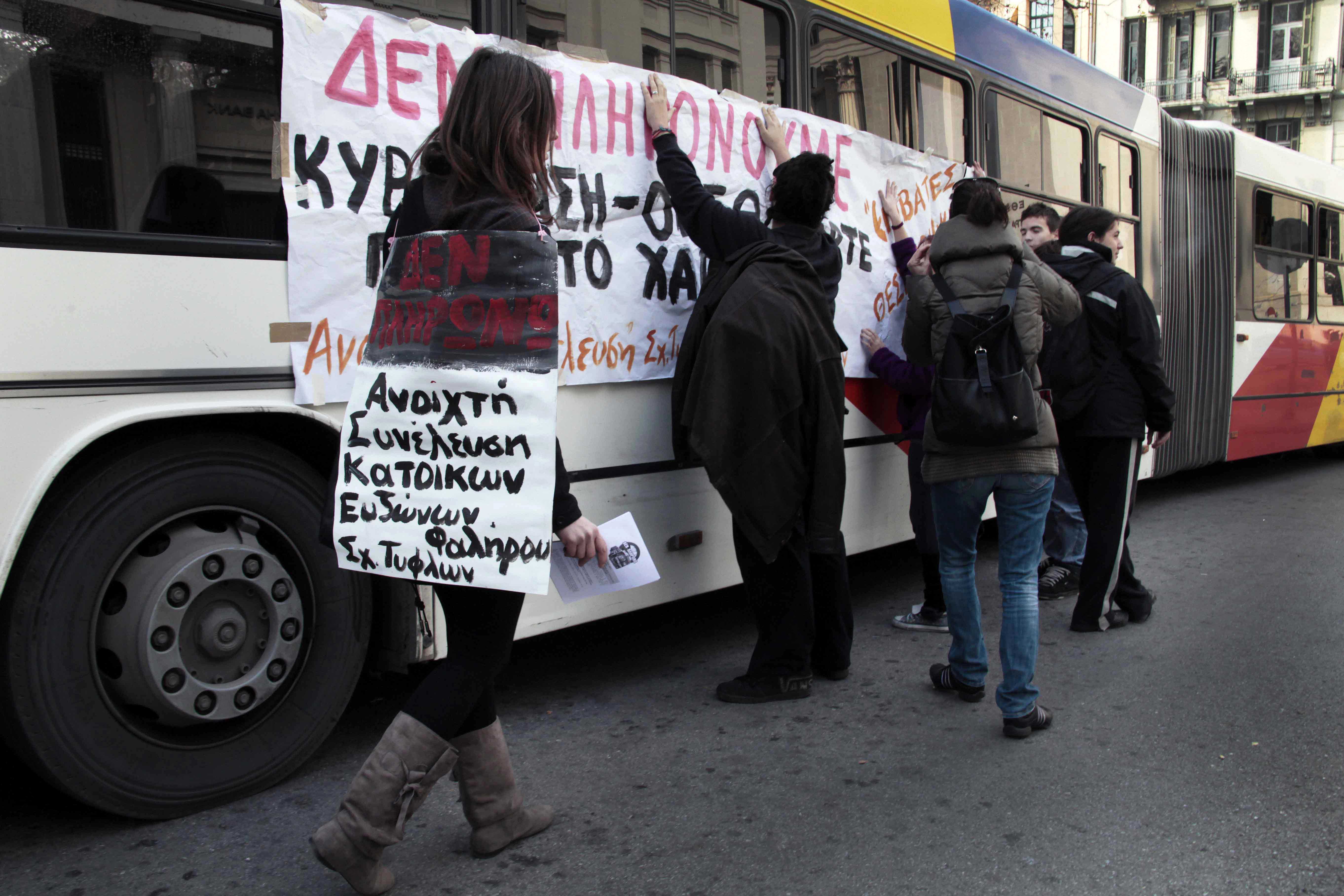 Συγκεντρώνονται οι άνεργοι στη Θεσσαλονίκη