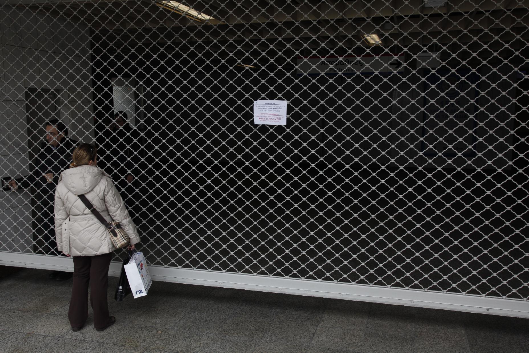 Παρασκηνιακοί χειρισμοί για να σπάσει η απεργία στο μετρό