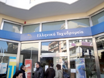 Καβάλα σε… παπάκι έριξαν στον αέρα έξω από κατάστημα των ΕΛΤΑ