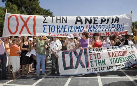 Κλείνει την Πέμπτη ο μεθοριακός σταθμός των Κήπων