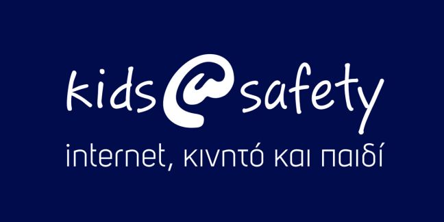 Ενημερωτική εκστρατεία για την ασφαλή χρήση του διαδικτύου και του κινητού
