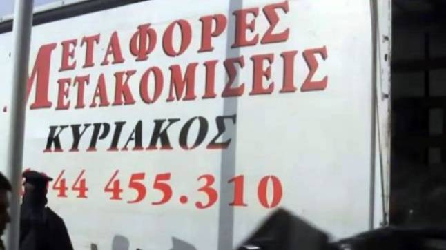 &#8230;«Ρε Καρντάση μου… μεταφορές κάνουμε»!