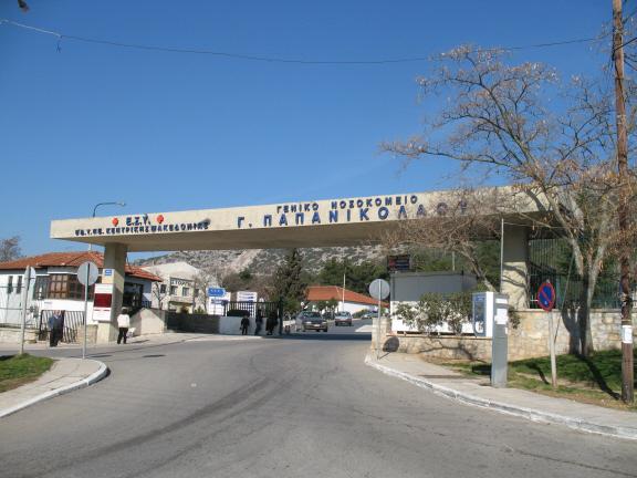 Νεκρός άνδρας σε θαλάσσια περιοχή της Θεσσαλονίκης