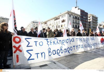 Χωρίς προβλήματα το συλλαλητήριο στη Θεσσαλονίκη