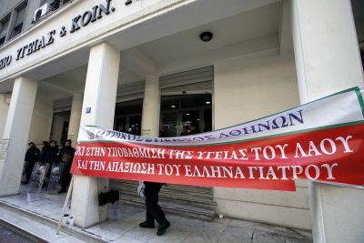 «Απειλούν» τους απεργοσπάστες γιατρούς