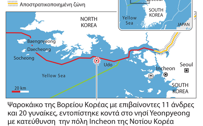 Ανεβαίνει το θερμόμετρο στην κορεατική χερσόνησο