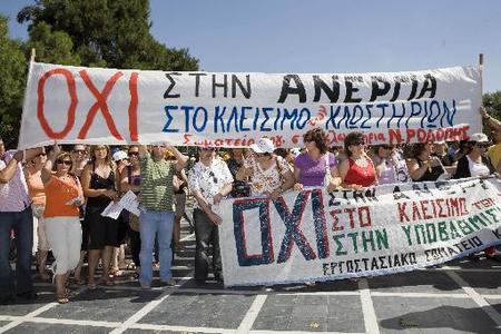 Απέκλεισαν τη μεθόριο στον Προμαχώνα