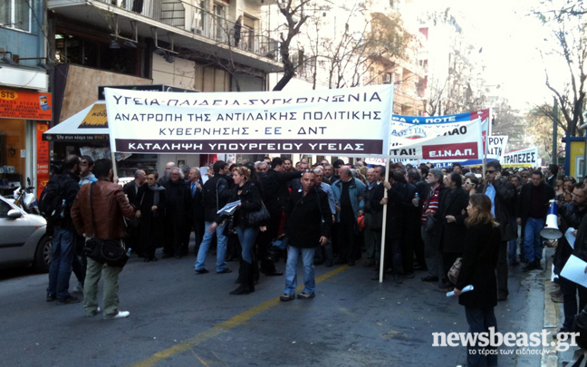 «Ψωμί, παιδεία, ελευθερία» και&#8230; υγεία