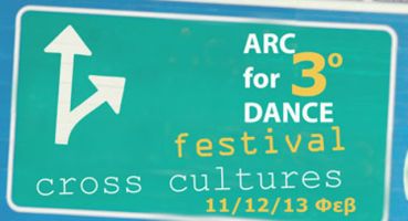 Φεστιβάλ χορού Arc For Dance 2011