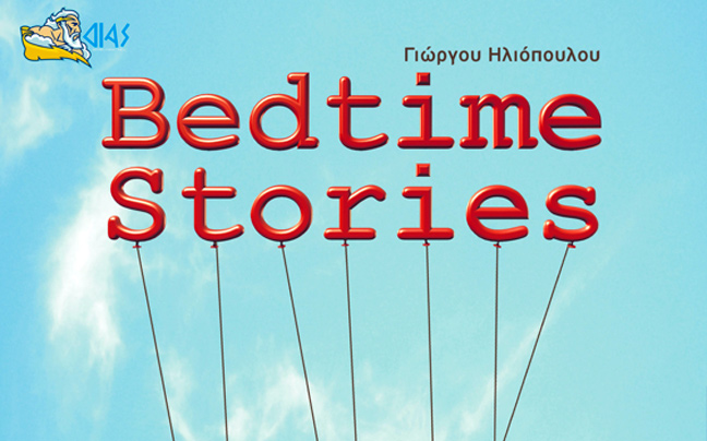 «Bed Time Stories»