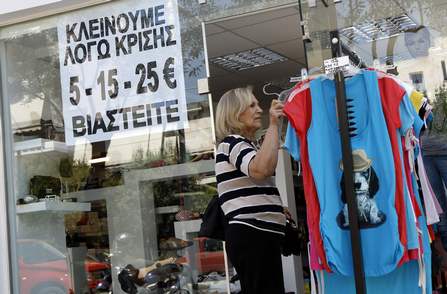 «Βουλιάζει» στην ύφεση η Ελλάδα