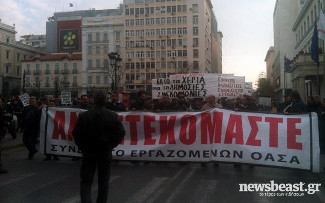 Με προορισμό τη Βουλή ξεκίνησε η πορεία των εργαζομένων