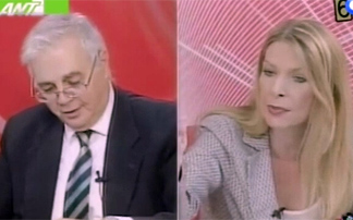 Κουνήσου από τη θέση σου…