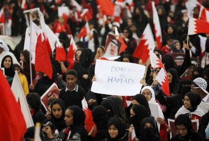 Απελευθερώνει πολιτικούς κρατούμενους το Μπαχρέιν