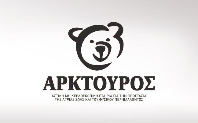 Ο «ΑΡΚΤΟΥΡΟΣ» επιστρέφει τις 5.000 ευρώ στη Χρυσή Αυγή