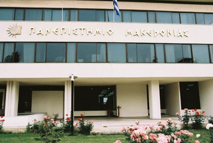 «Πόλεμος» νεολαίας ΣΥΡΙΖΑ κατά του πρύτανη Πανεπιστημίου Μακεδονίας