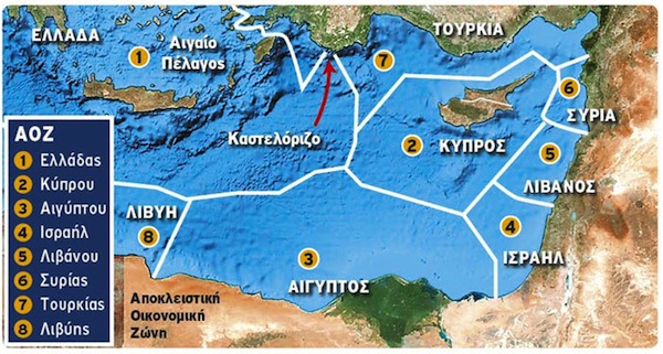 Το Ισραήλ αναγνωρίζει ως ελληνική την ΑΟΖ στο Καστελόριζο