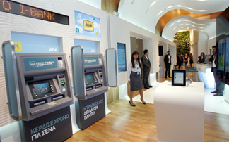 Η Εθνική τράπεζα εγκαινίασε το πρώτο i-bank store