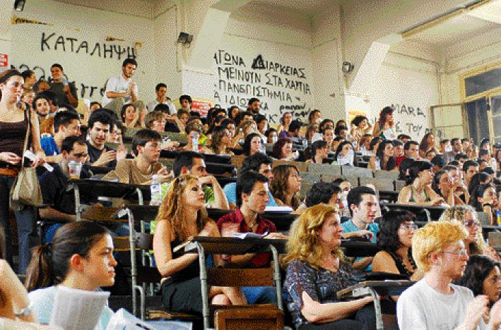Συνεχίζουν την απεργία οι υπάλληλοι του Πανεπιστημίου Αθηνών