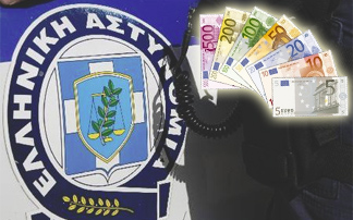 Συνελήφθη 45χρονος για μη απόδοση ΦΠΑ