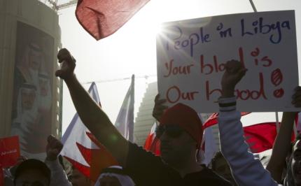 Χιλιάδες πολίτες βγήκαν στους δρόμους του Μπαχρέιν