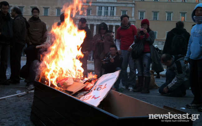 Έκαψαν φέρετρο μπροστά από τη Βουλή