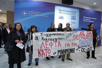 Επεισοδιακή σύσκεψη στο υπουργείο Παιδείας