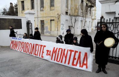 «Μην πυροβολείτε τα μοντέλα»