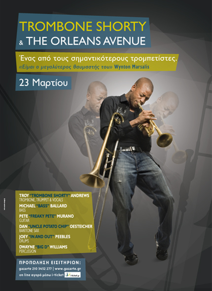 Έρχεται ο Trombone Shorty