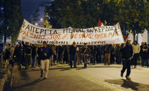 Πορεία συμπαράστασης στους απεργούς πείνας