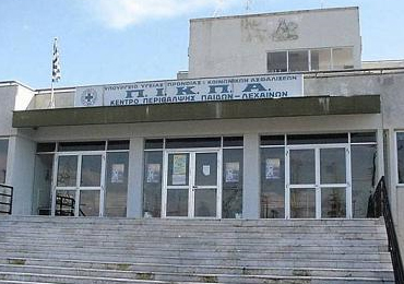 Πέθανε 35χρονη από το ΚΕΠΕΠ Λεχαινών