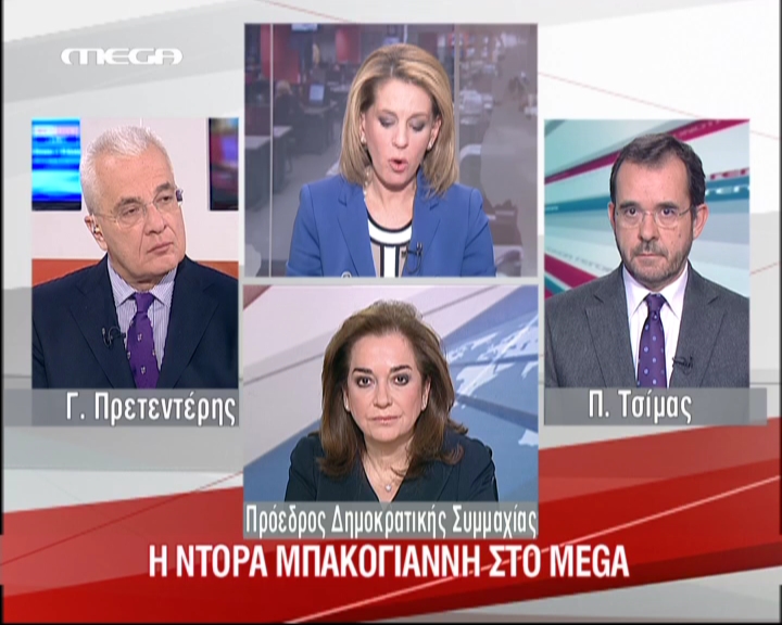 «Το κράτος είναι ο μεγαλύτερος μπαταχτσής»
