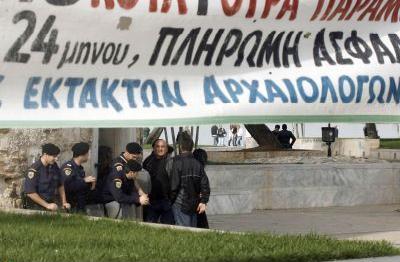 Συγκέντρωση διαμαρτυρίας των έκτακτων αρχαιολόγων