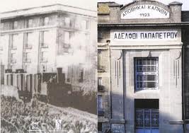 Σε μουσείο θα μετατραπούν οι καπναποθήκες στο Αγρίνιο