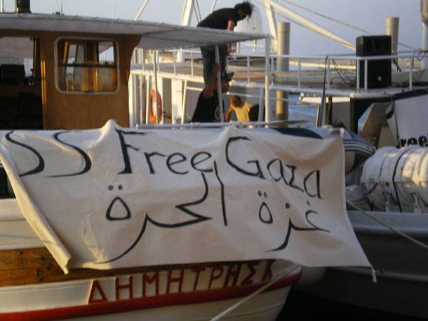 Σαμποτάζ σε ελληνικό πλοίο του στολίσκου της Γάζας