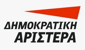 «Ενορχηστρωμένη επίθεση των κερδοσκόπων»