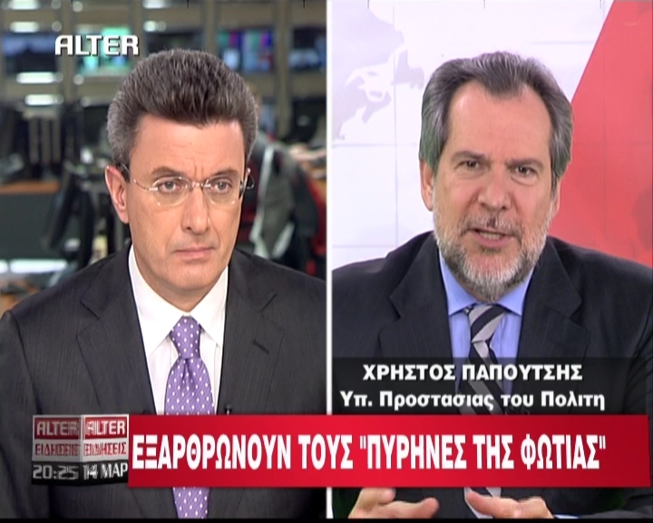 «Να αφήσουν τα όπλα τα νέα παιδιά»