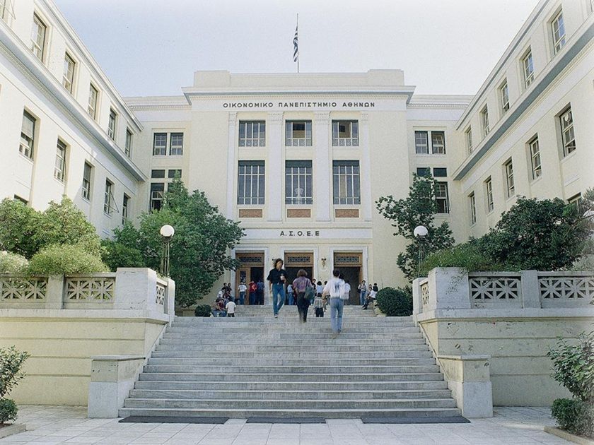 Κλειστό σήμερα το Οικονομικό Πανεπιστήμιο