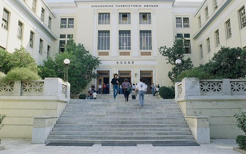 Διακρίσεις για το Οικονομικό Πανεπιστήμιο Αθηνών